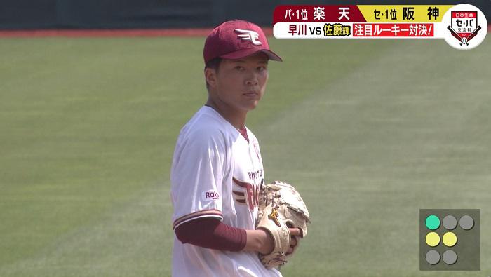 早川.jpg
