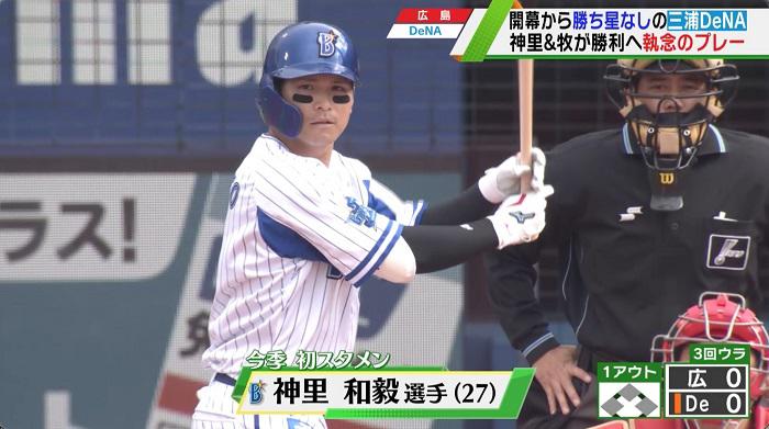 神里テロ.jpg