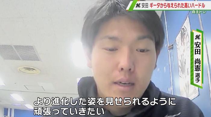 安田インタ.jpg