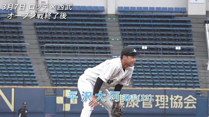平沢大河.jpg