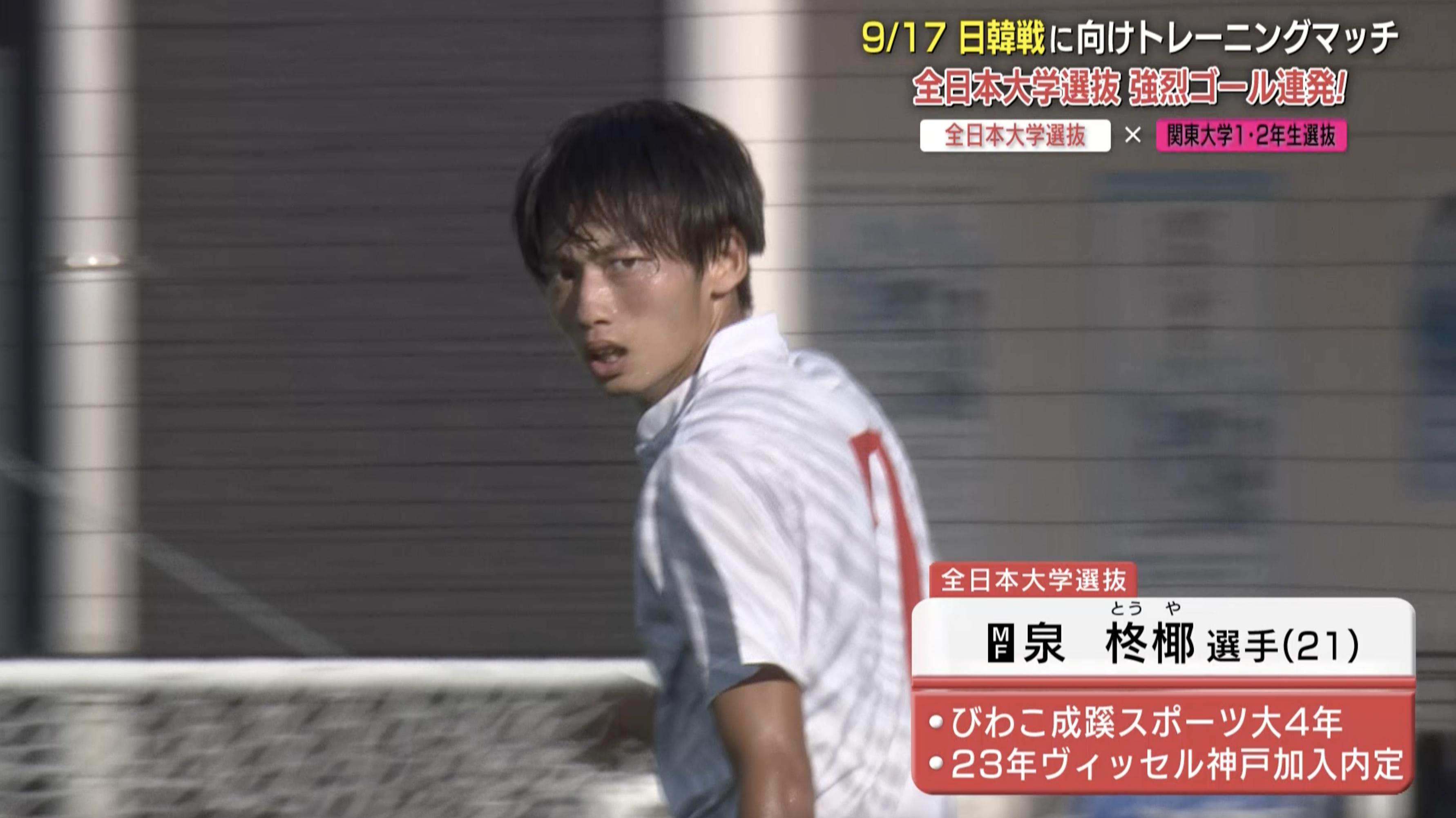 大学サッカー2.jpg