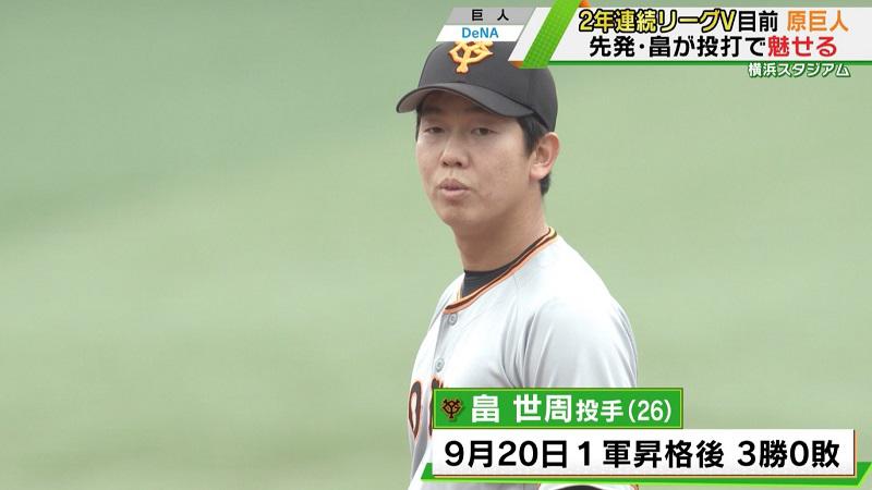 畠テロ.jpg