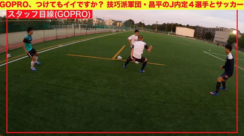 スタッフ目線.jpg
