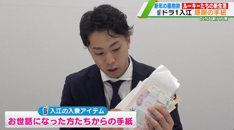 手紙.jpg