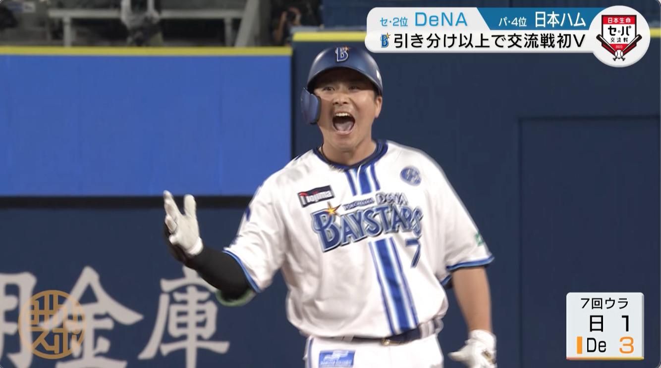 佐野叫ぶ.jpg