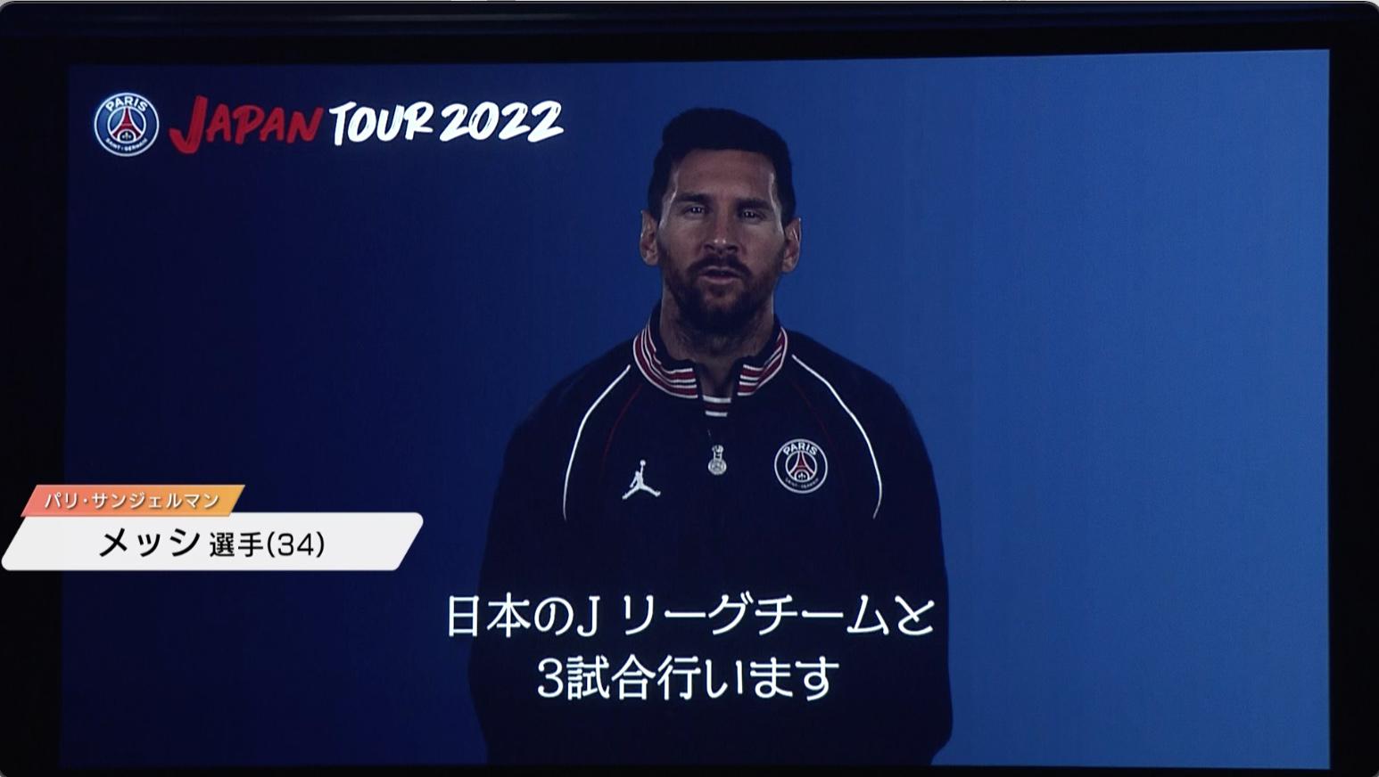 メッシ.jpg