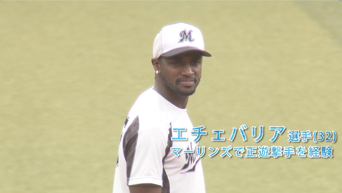 エチェテロ.jpg