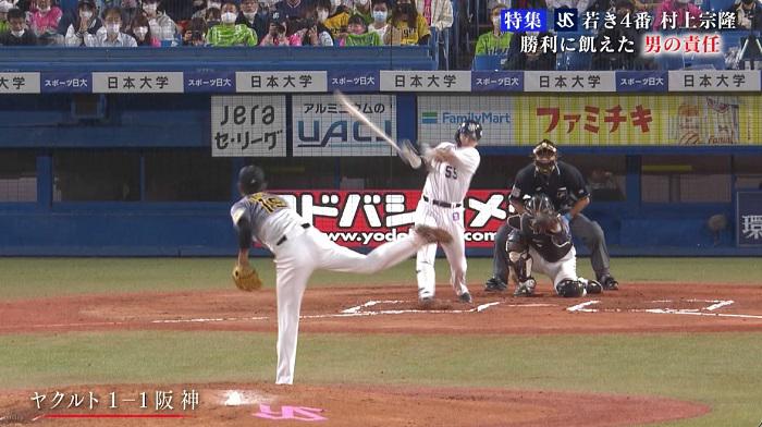 決勝ホームラン.jpg