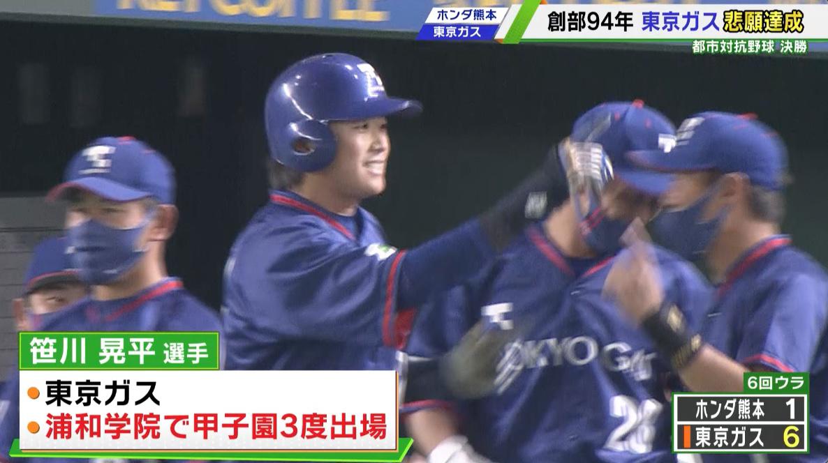笹川.jpg