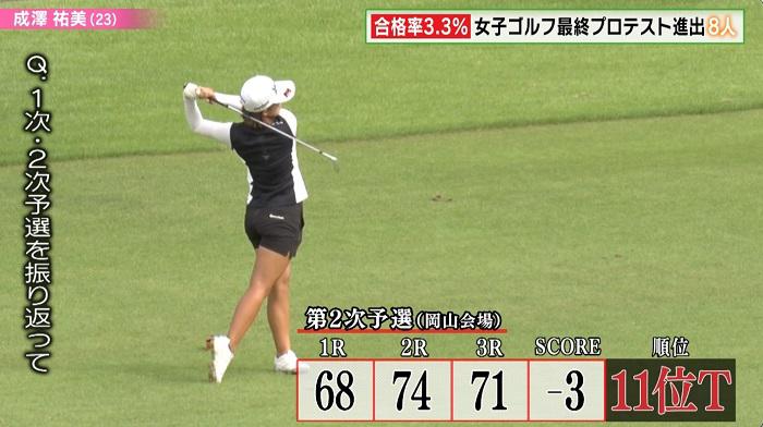 なりショット.jpg
