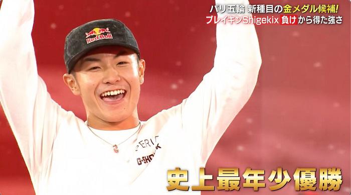 優勝.jpg