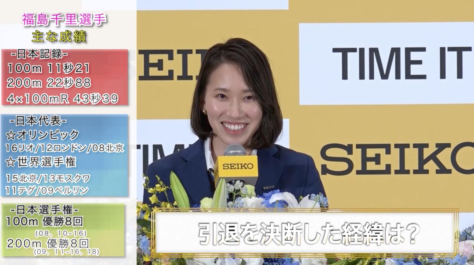 展開用_福島再修正.jpg