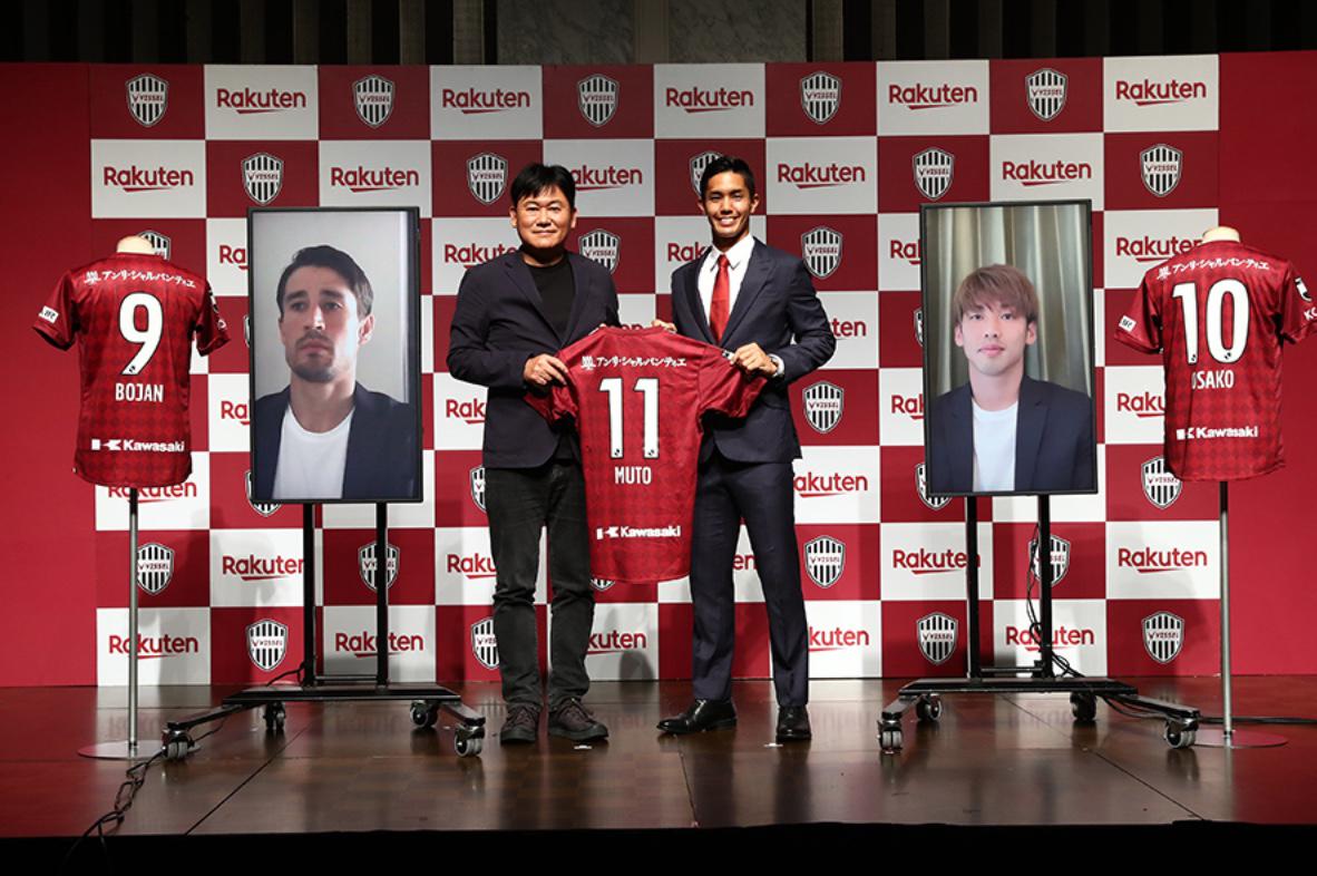 神戸・三木谷会長、新加入の武藤嘉紀（C）VISSEL KOBE.jpg