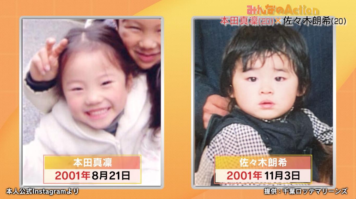 2001年.jpg