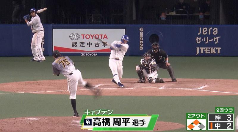 高橋打.jpg