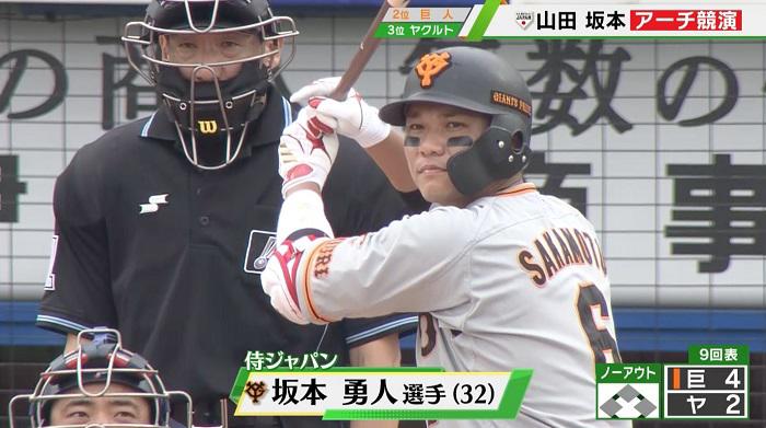 坂本テロ.jpg