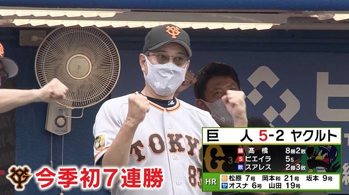 結果はらグー.jpg