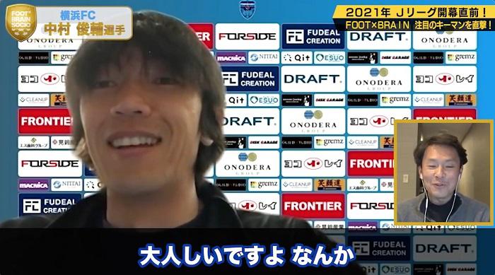 中村おとなしい.jpg