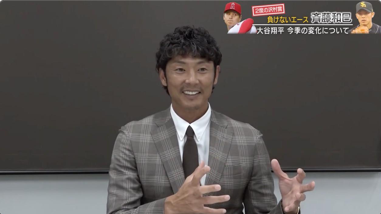 大谷サムネ.jpg