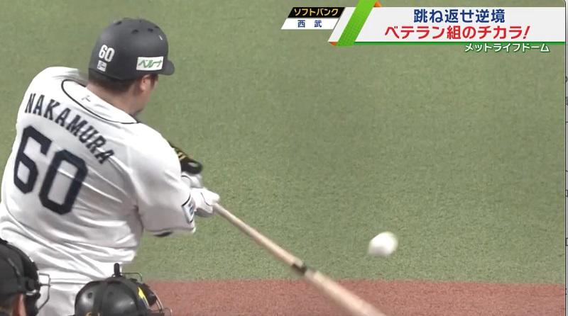 中村打.jpg
