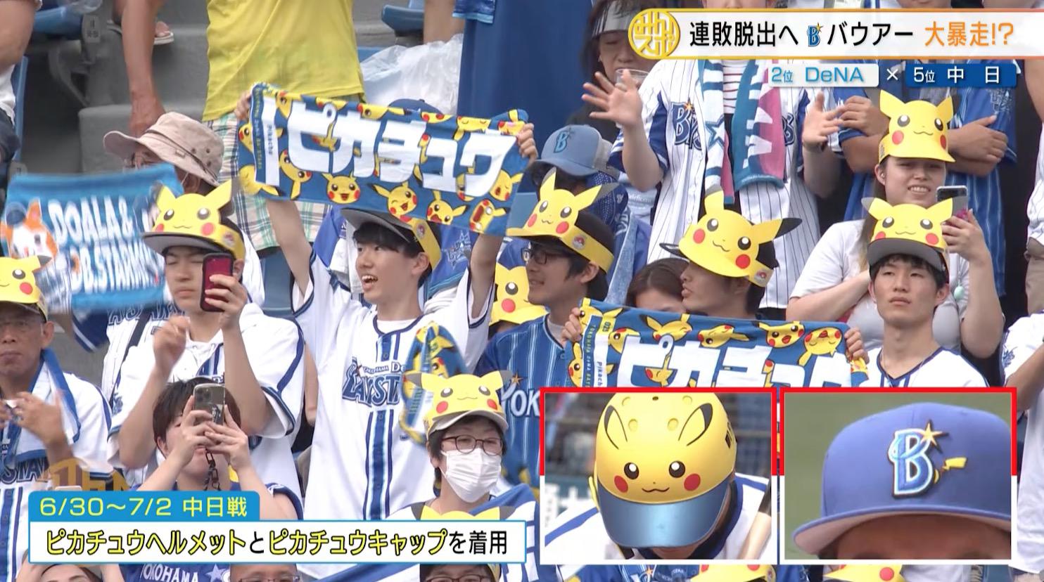 ピカ.jpg