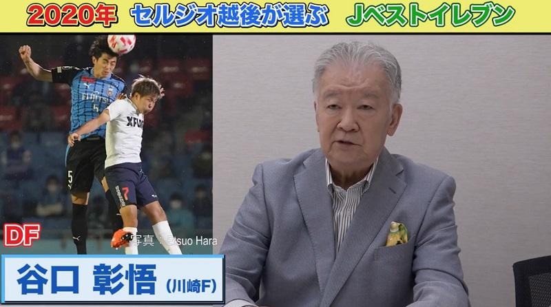 谷口.jpg