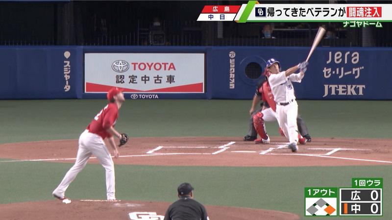 福田打.jpg