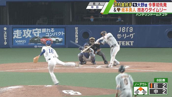 坂本打.jpg