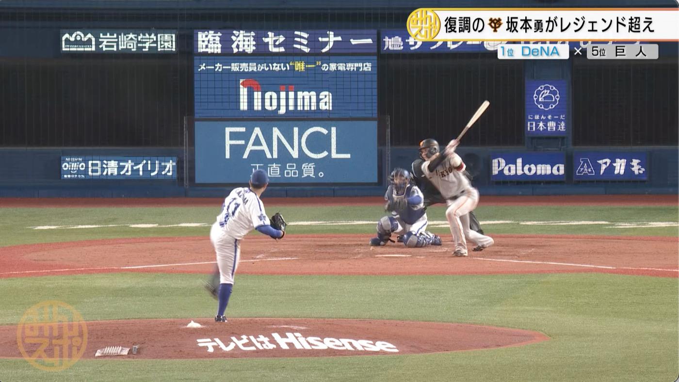 坂本打つ.jpg