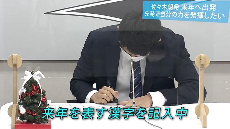 記入中.jpg
