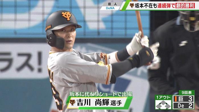 吉川テロ.jpg