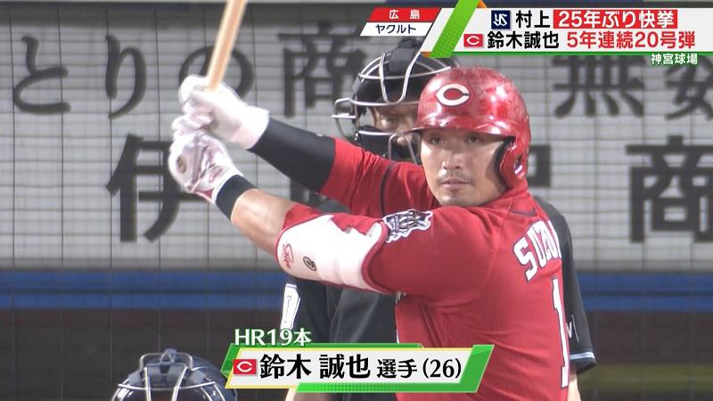 鈴木テロ.jpg