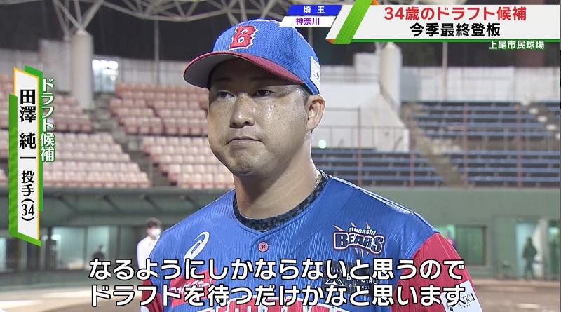 ドラフト待つ.jpg