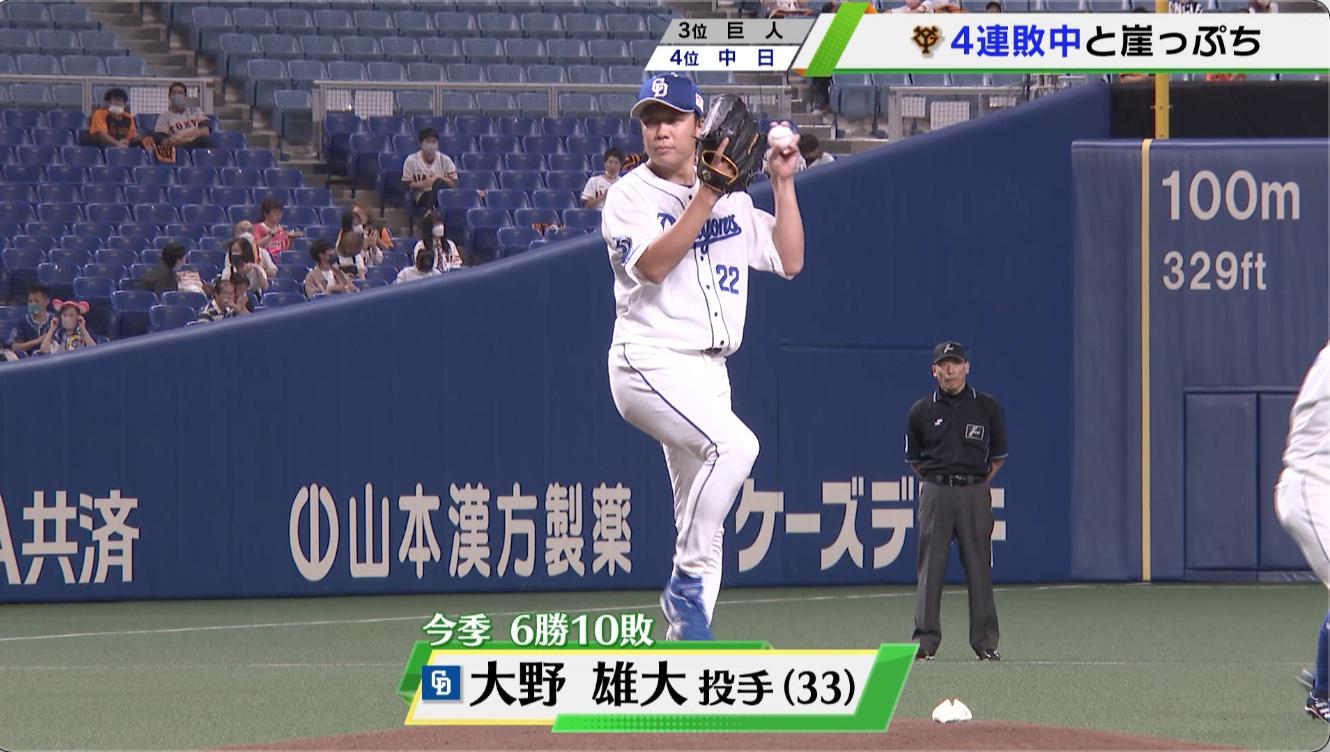 大野テロ.jpg