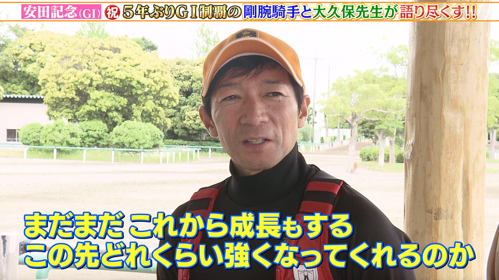 0603ウイニング競馬②.jpg