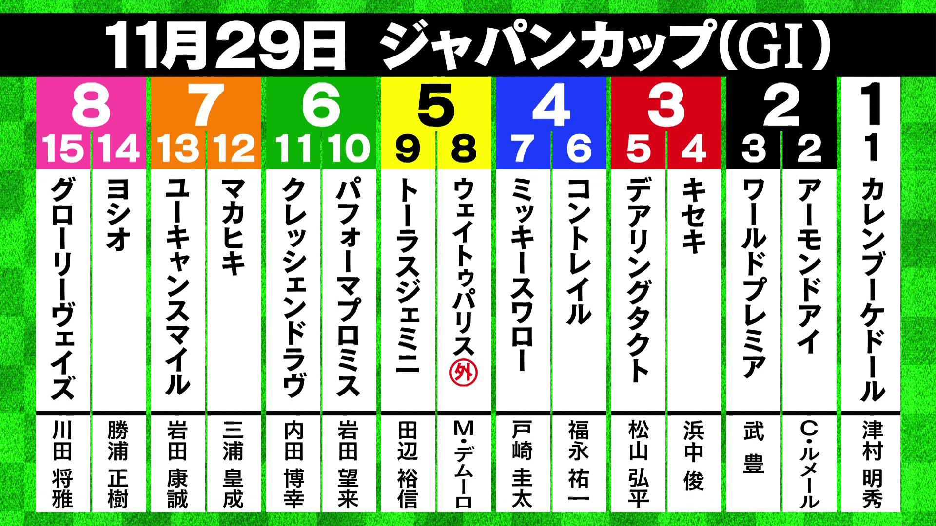 vlcsnap-2020-11-28-17h44m37s176.jpg
