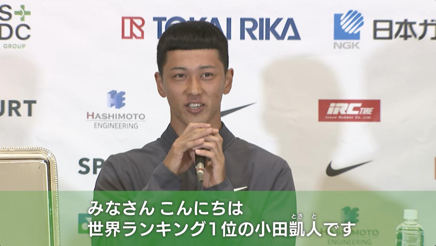 ランク1位.jpg