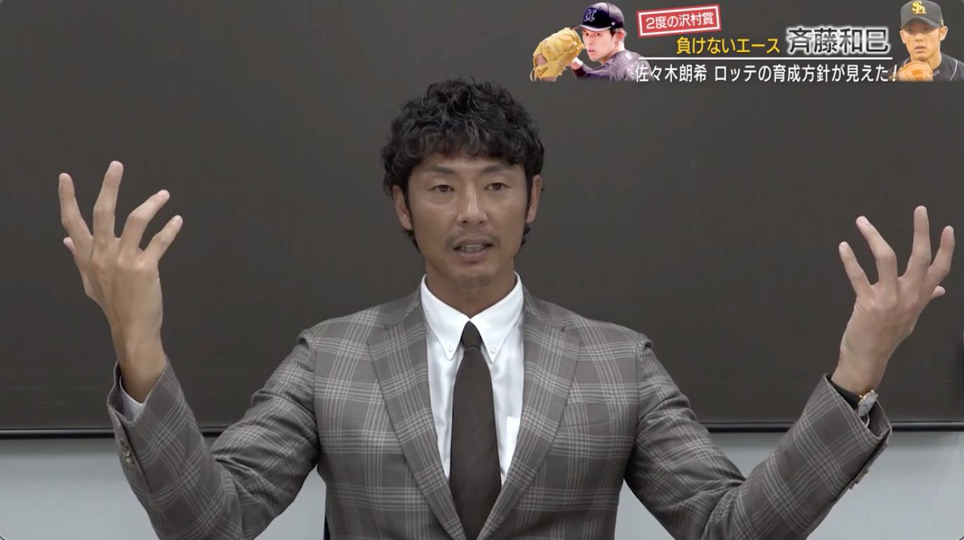 佐々木サムネ.jpg