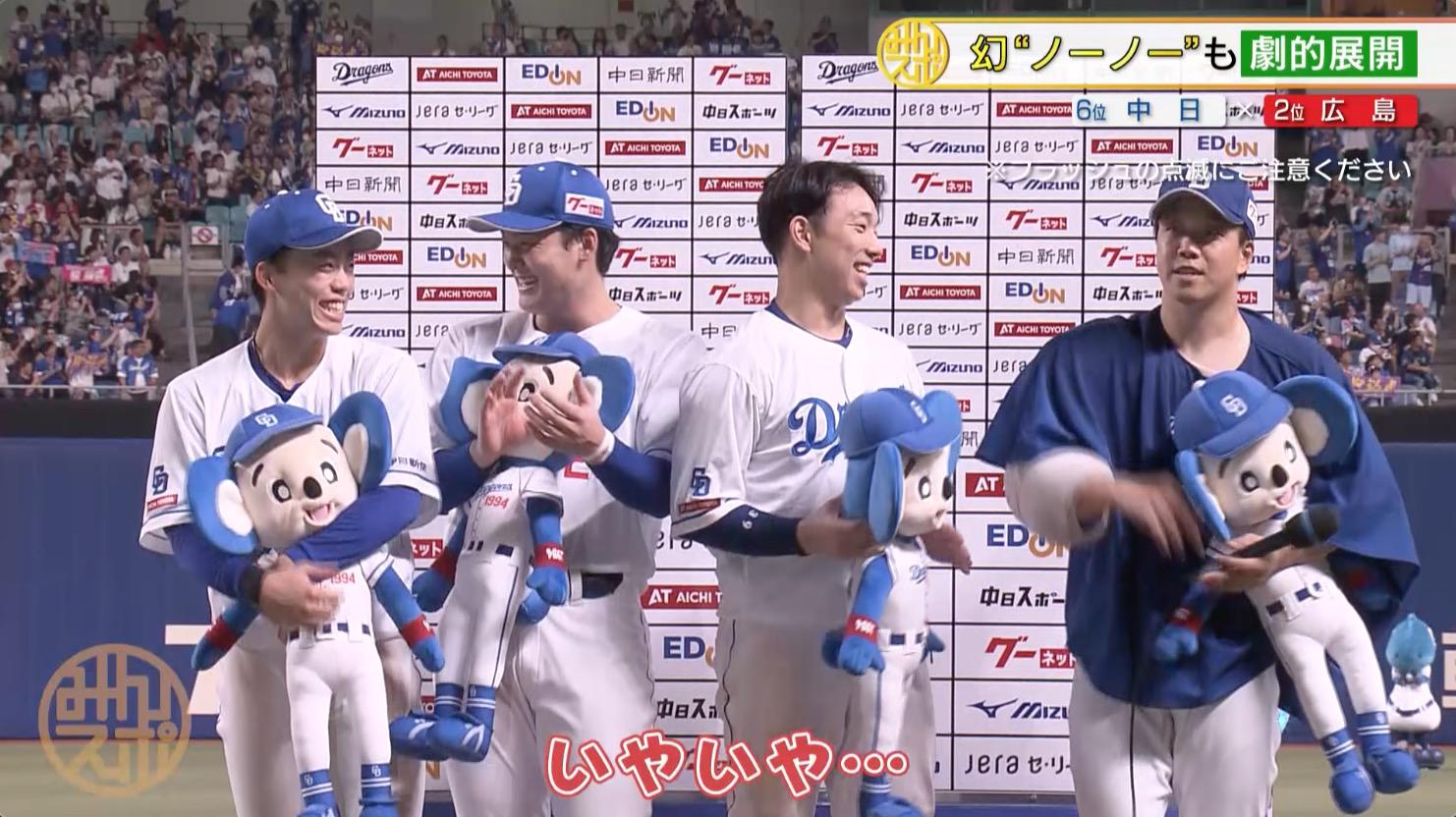 ヒーロー.jpg