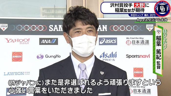 稲葉インタ.jpg