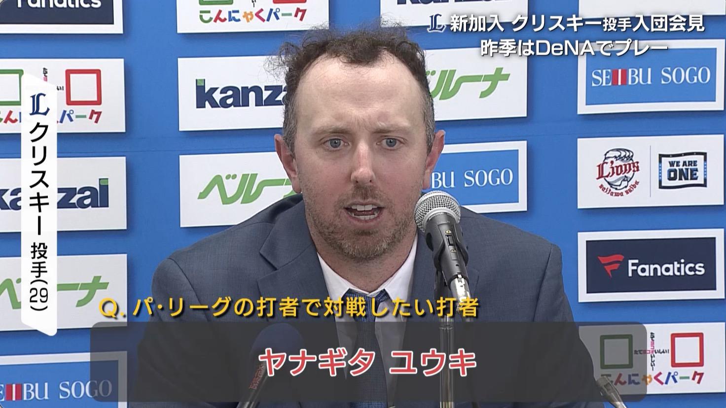 柳田.jpg