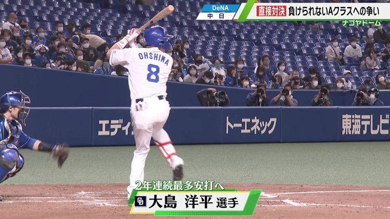 大島打横.jpg