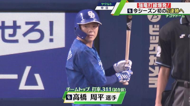 高橋テロ.jpg
