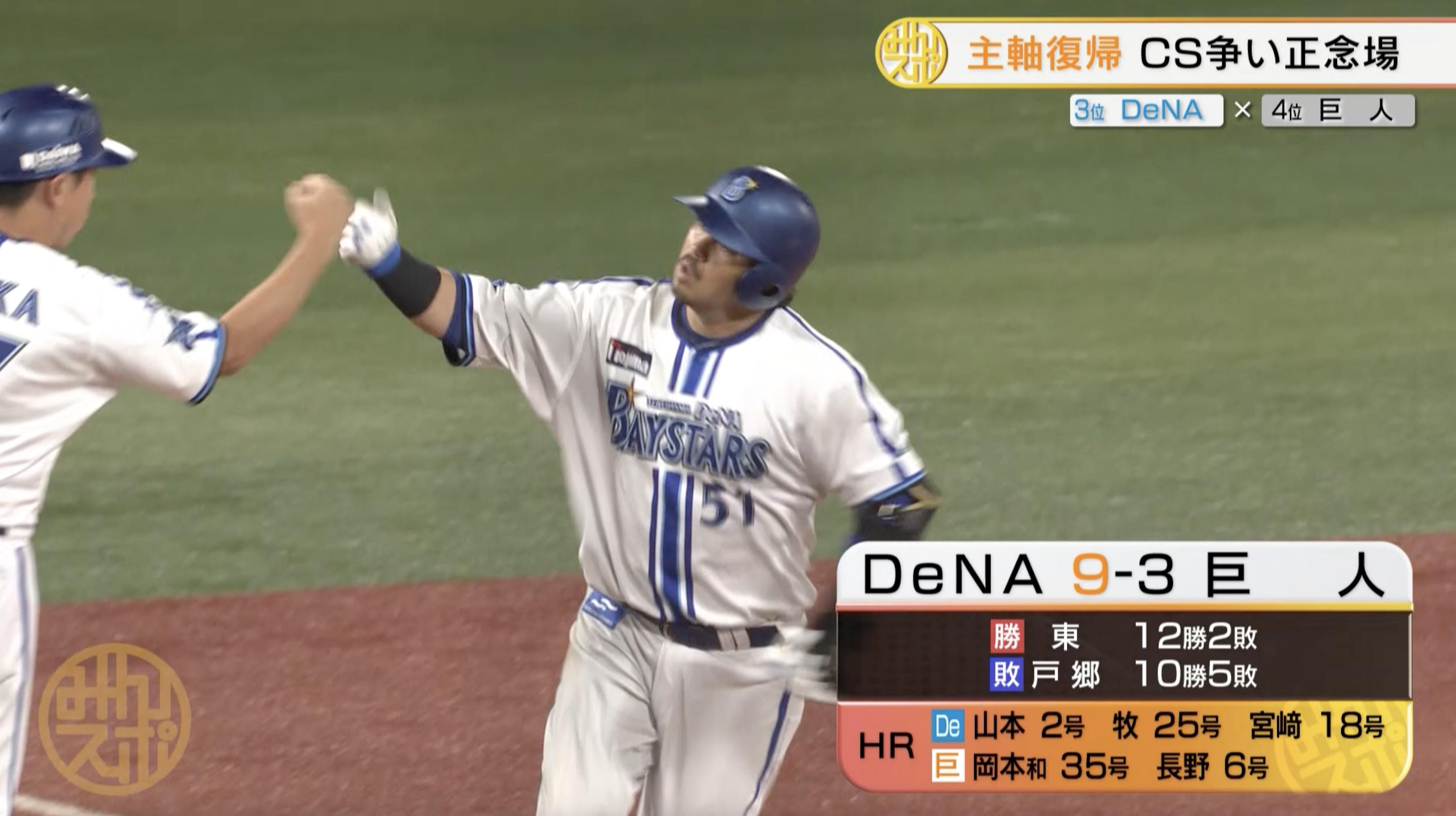 0902横浜_記事用①.jpg