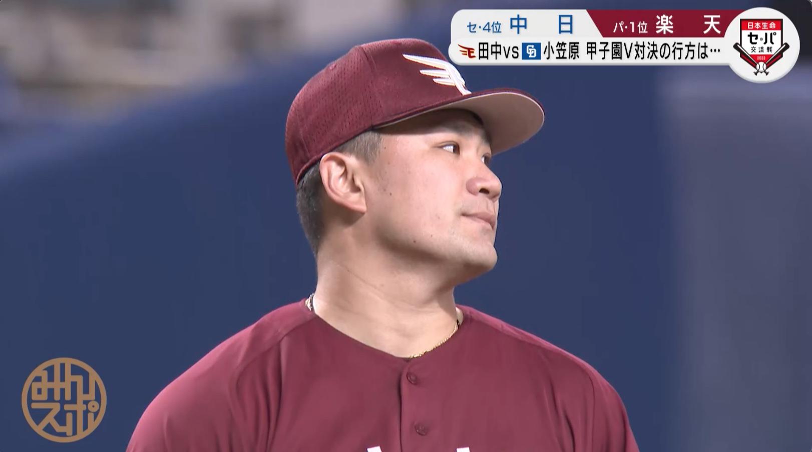 田中打たれた.jpg