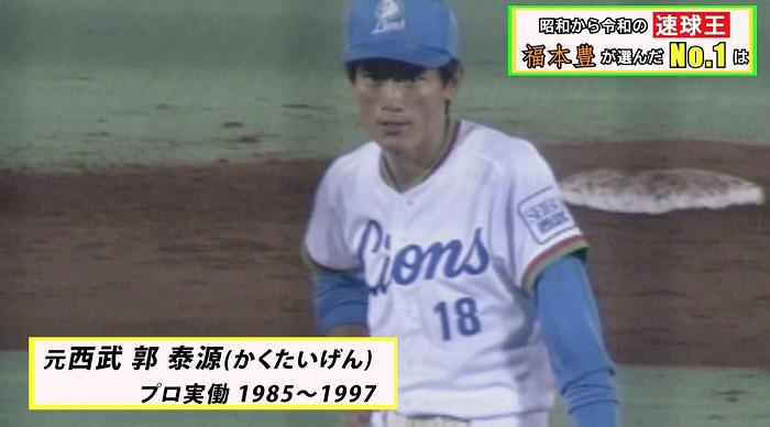 かくプロ.jpg