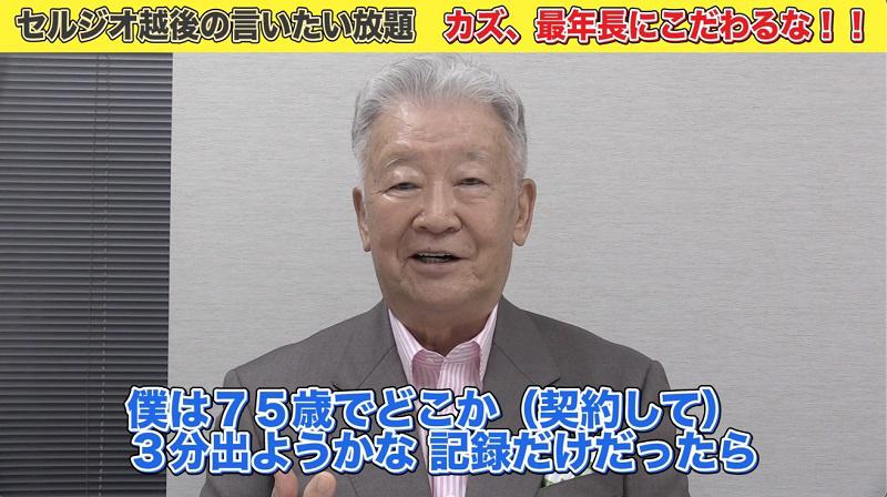 セルジオ笑顔.jpg