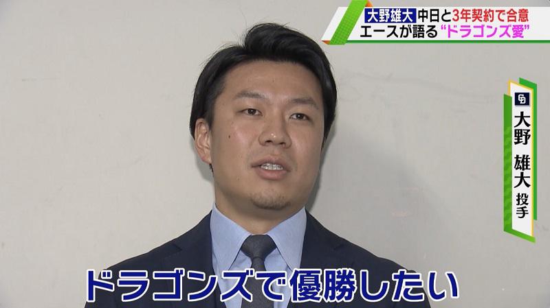 大野インタ.jpg
