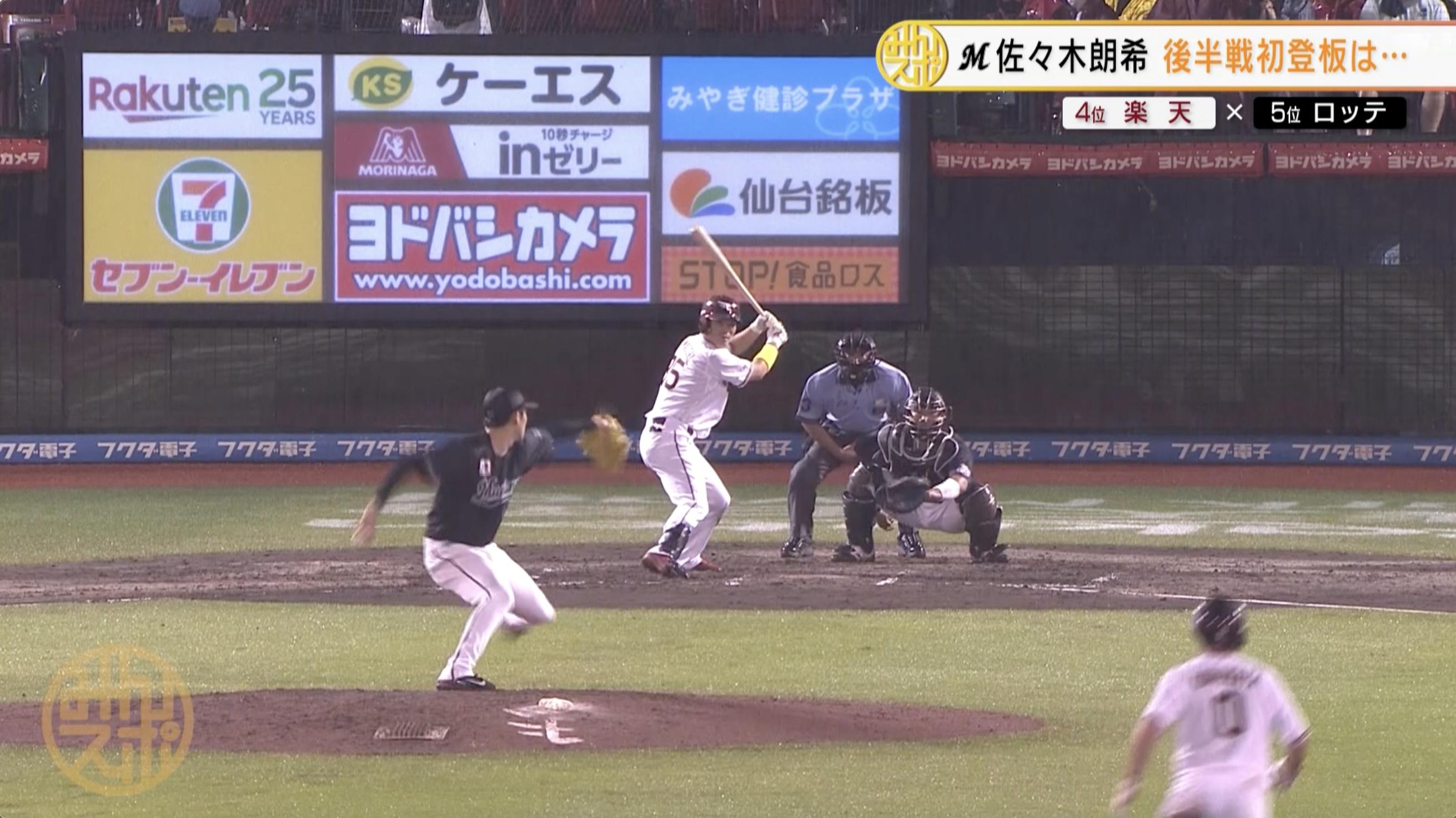 スクリーンショット 2022-08-04 12.15.29.jpg