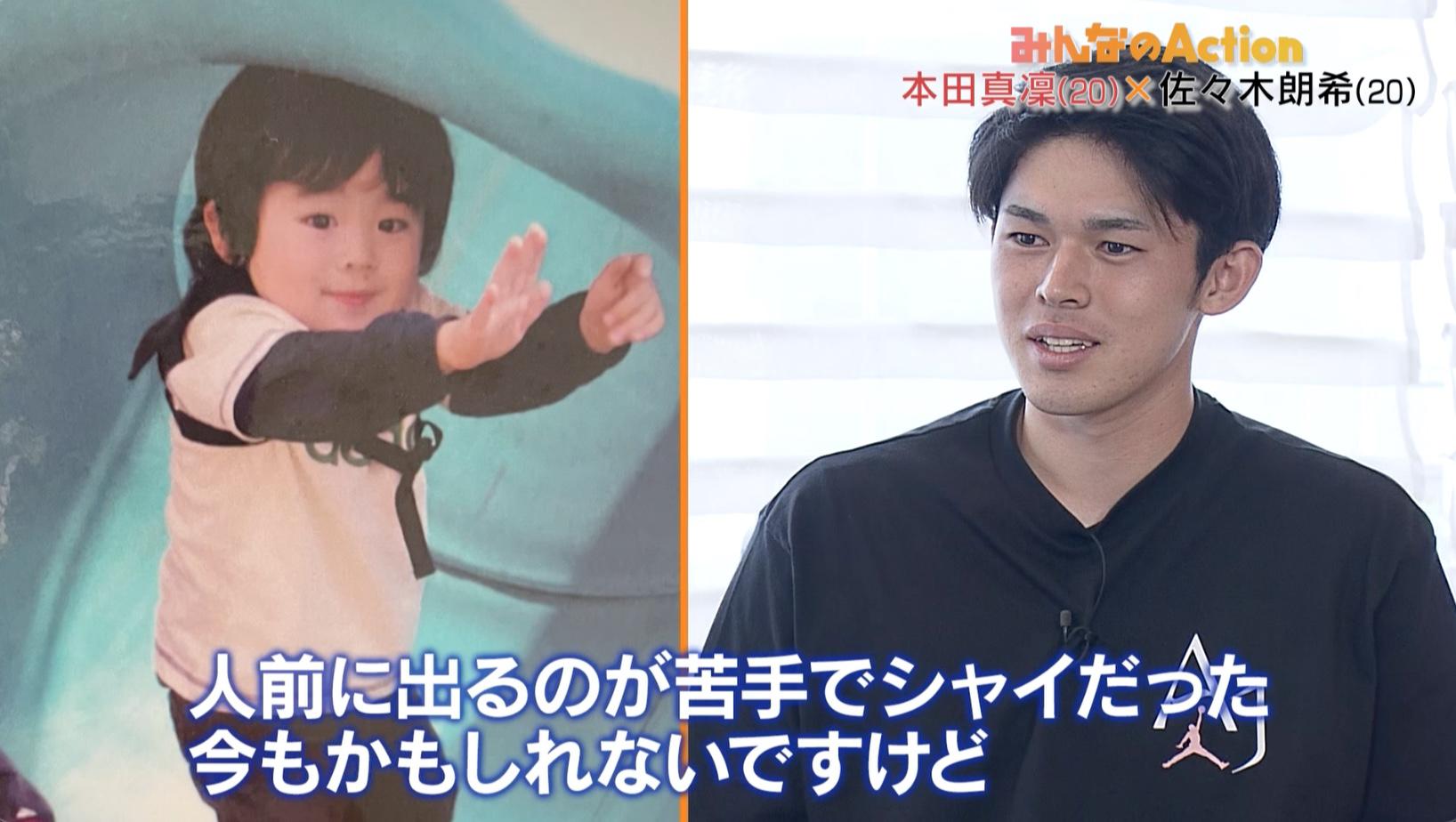 佐々木幼少期.jpg